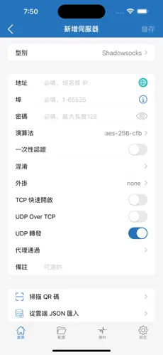 飞鸟梯子官网android下载效果预览图
