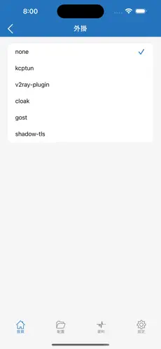 飞鸟梯子官网android下载效果预览图