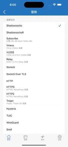 飞鸟梯子官网android下载效果预览图